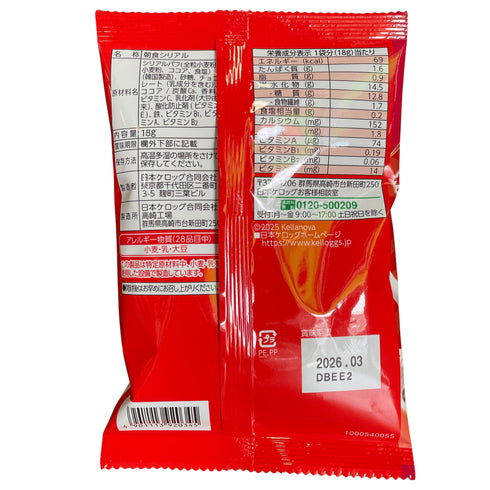 ケロッグ ココくんのチョコワ - ナショナルマート通販
